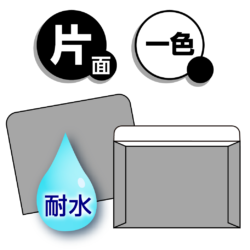 耐水紙レターケース片面1色印刷の画像