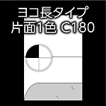 Japanese label 'ヨコ長タイプ 片面1色 C180' with a circular dial icon on the left and a pale grid on a gray panel.