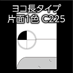 Material/color swatch card: black background with a circular half-black/half-white sample on the left and a light grid pattern, with Japanese text at the top indicating type and code (e.g., 'ヨコ長タイプ 片面1色 C225').